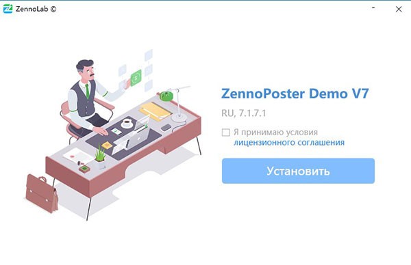 ZennoPoster(网页自动化工具)