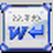 汉王屏幕摘抄精灵 v2.0.4.7官方版