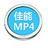 数擎佳能MP4视频恢复软件 v5.0绿色版