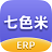 七色米ERP v1.0.0官方版
