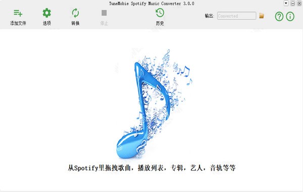 TuneMobie Spotify Music Converter(音乐转换器)