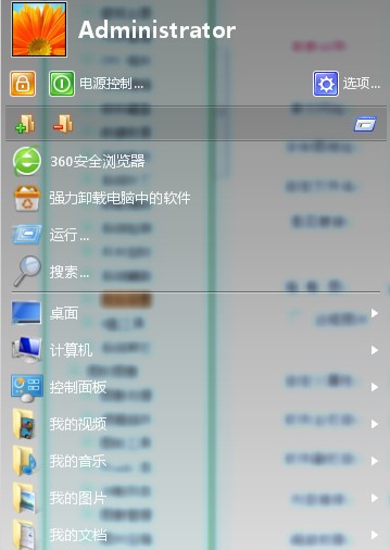 Classic Start Menu(开始菜单增强工具)