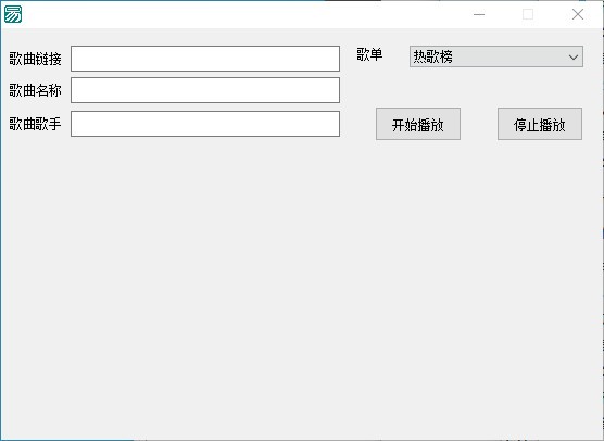 随机音乐播放工具