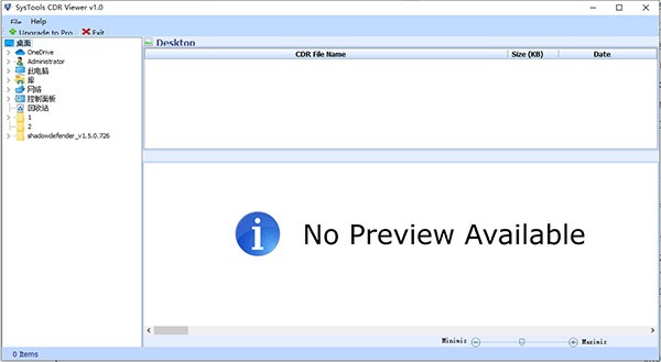 SysTools CDR Viewer(文件查看工具)