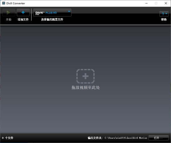 DivX Converter(DivX视频转换器)
