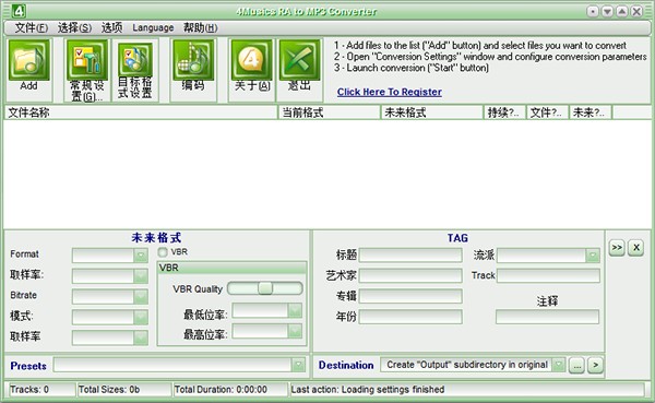 4Musics RA to MP3 Converter(RA音频转MP3格式工具)
