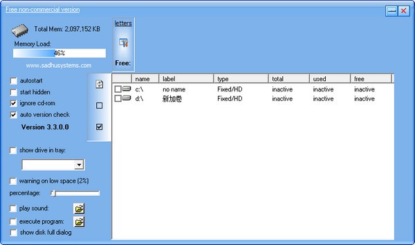 Free space Pro(磁盘压缩软件)