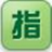 华联工程造价指标分析系统 v1.0官方版
