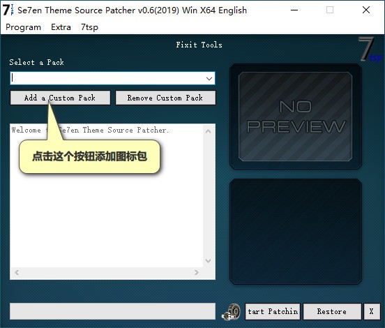 7TSP GUI(win10图标替换工具)