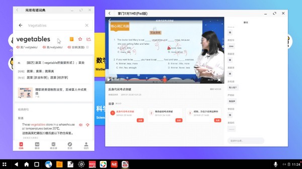 凤凰教育系统Phoenix Education OS