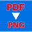 Free PDF to PNG Converter v1.0官方版