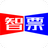 智票 v1.0.0.15官方版