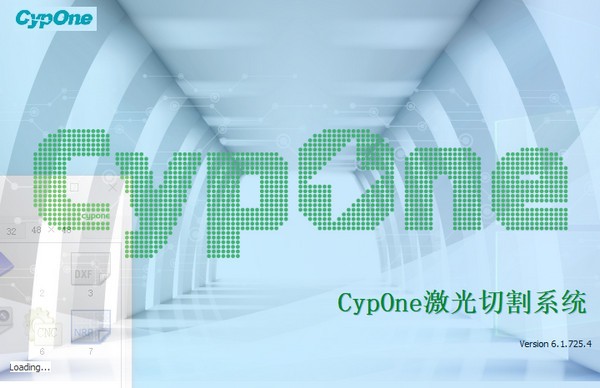 CypOne激光切割系统