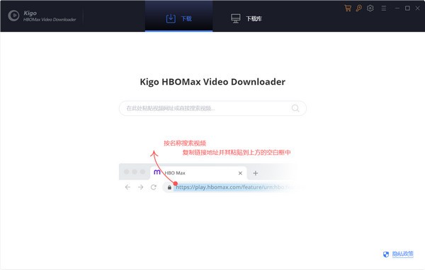 Kigo HBOMax Video Downloader(视频下载工具)