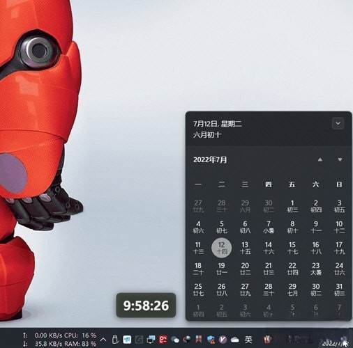 ShowSeconds(Win11显示秒工具)