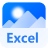 图片转Excel助手 v1.0.0官方版