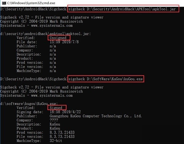 Sigcheck(文件信息显示软件)