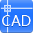迅捷CAD编辑器 v2.1.2.0官方版