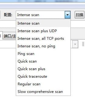 zenmap(端口漏洞扫描工具)