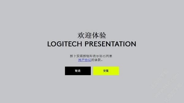 Logitech Presentation