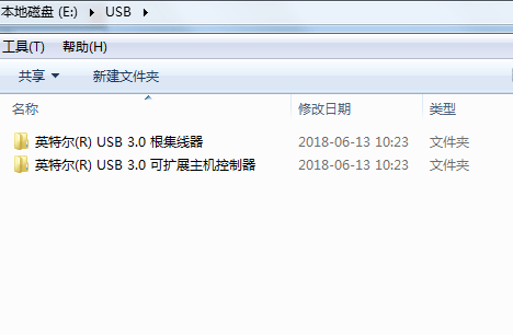 系统驱动备份工具