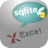 SqliteToExcel v2.4官方版