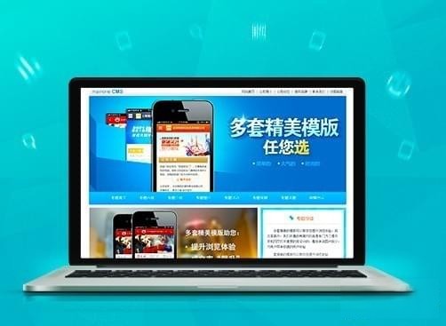 爱站CMS