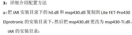 fet-pro430下载