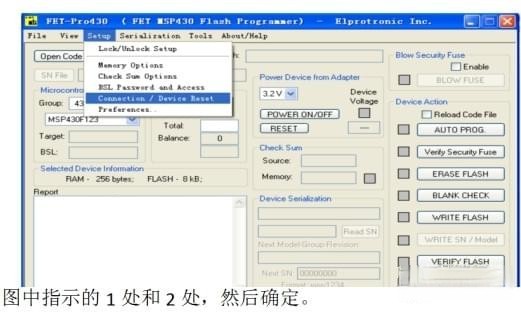 FET-Pro430(msp430烧写器) 64位