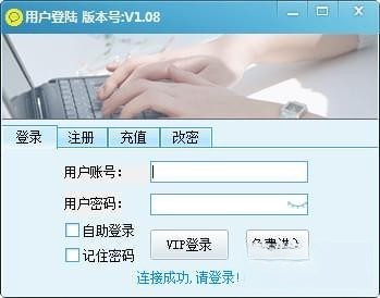 清茶客服助手