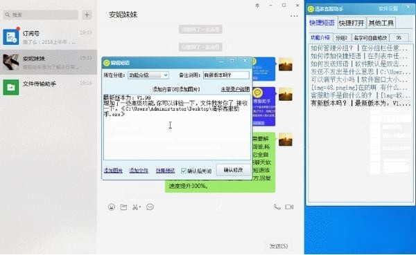 清茶客服助手
