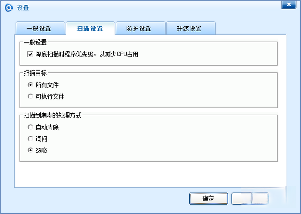 Ty2y杀毒软件