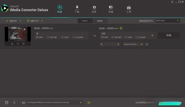 iSkysoft iMedia Converter Deluxe