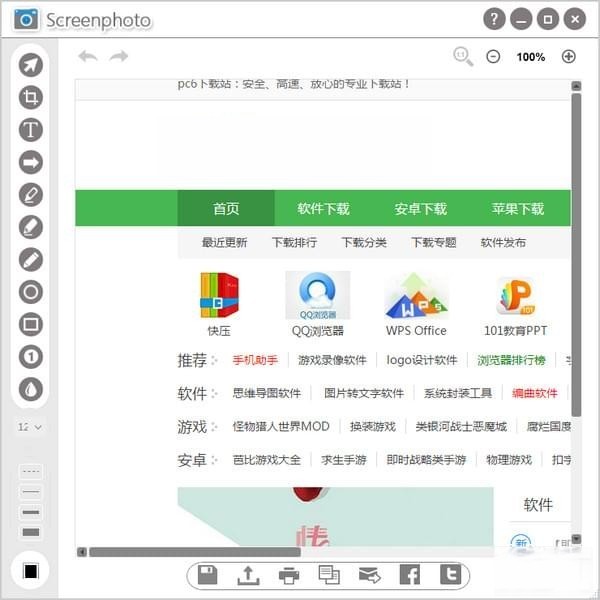 Screenphoto(快速截图软件)