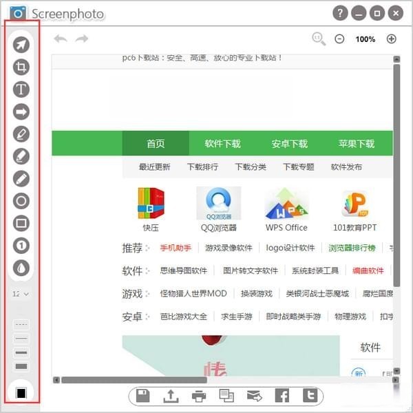 Screenphoto(快速截图软件)