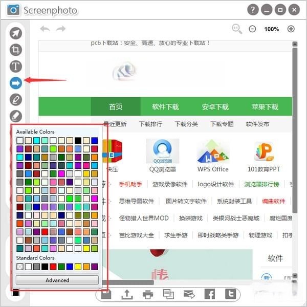 Screenphoto(快速截图软件)