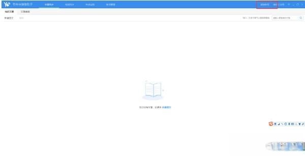 有专自媒体助手