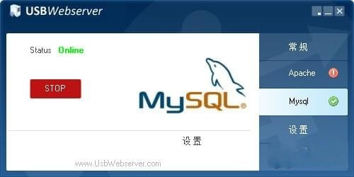 USBWebserver