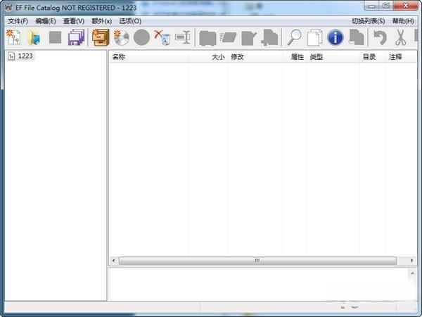 EF File Catalog(文件管理工具)