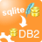 SqliteToDB2 v2.5官方版