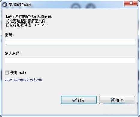 VSTextEncrypt(文本加密软件)