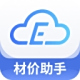 新点材价助手 正式版1.0.0.18官方版