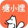 塘小狸v2.5.3简体安卓app手机软件下载