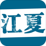 江夏TVv5.5.2简体安卓app手机软件下载