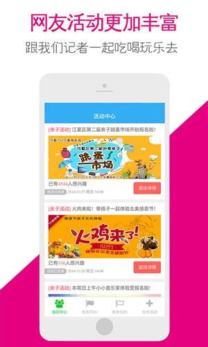江夏TV app