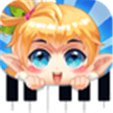 爱上钢琴v5.3.81简体安卓app手机游戏下载