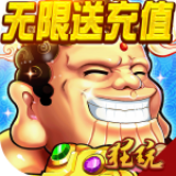 神仙与妖怪v1.0.14简体安卓app手机游戏下载