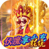 战魂西游v1.1.11简体安卓app手机游戏下载
