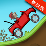 登山赛车破解版v1.48.14简体安卓app手机游戏下载