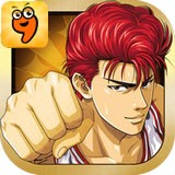 灌篮高手九游版v9.0.0简体安卓app手机游戏下载